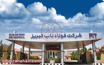 نبشی چیست  و چه کاربردی دارد؟ مشخصات نبشی