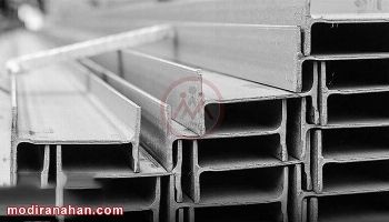 مقاومت تیرآهن چقدر است؟
