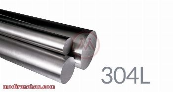 مشخصات استنلس استیل 304 و 304L 