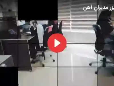 معرفی شرکت مدیران آهن